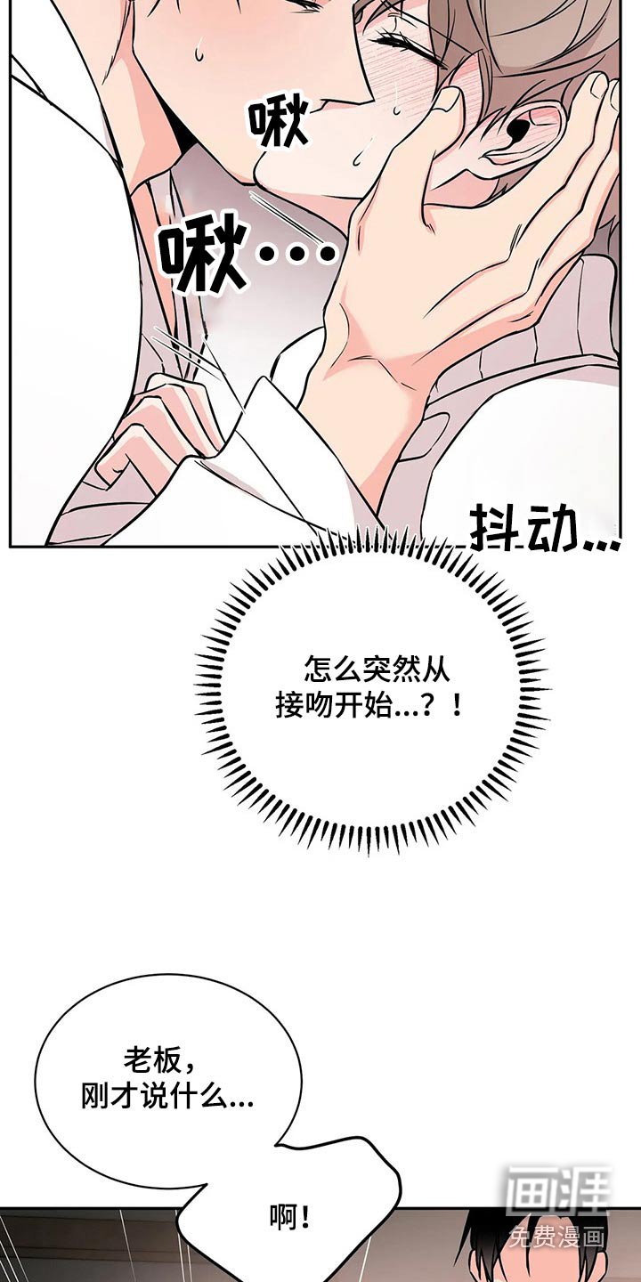 第51章：突然