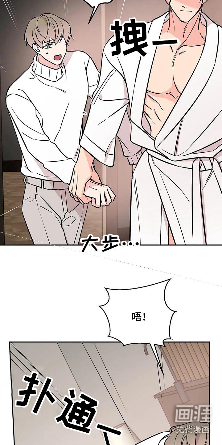 第51章：突然