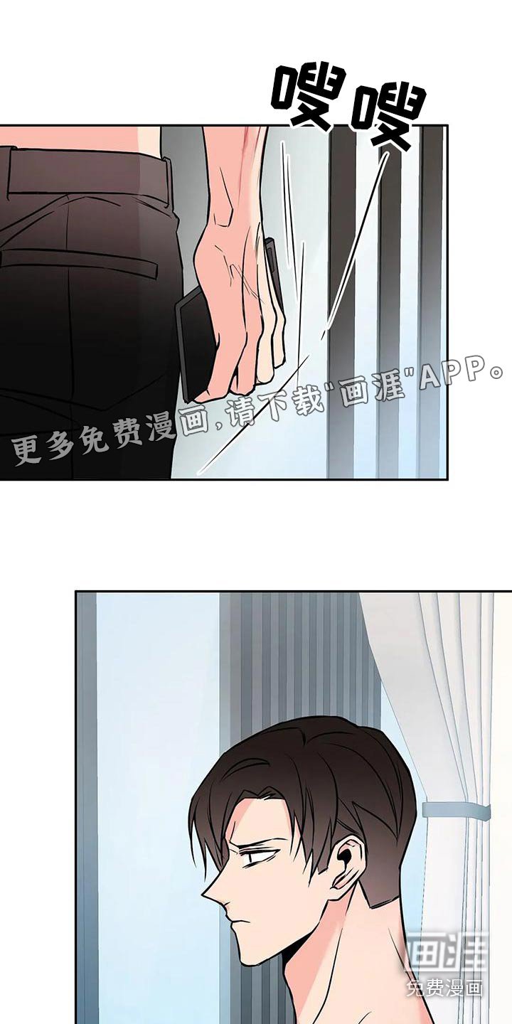 第52章：就餐