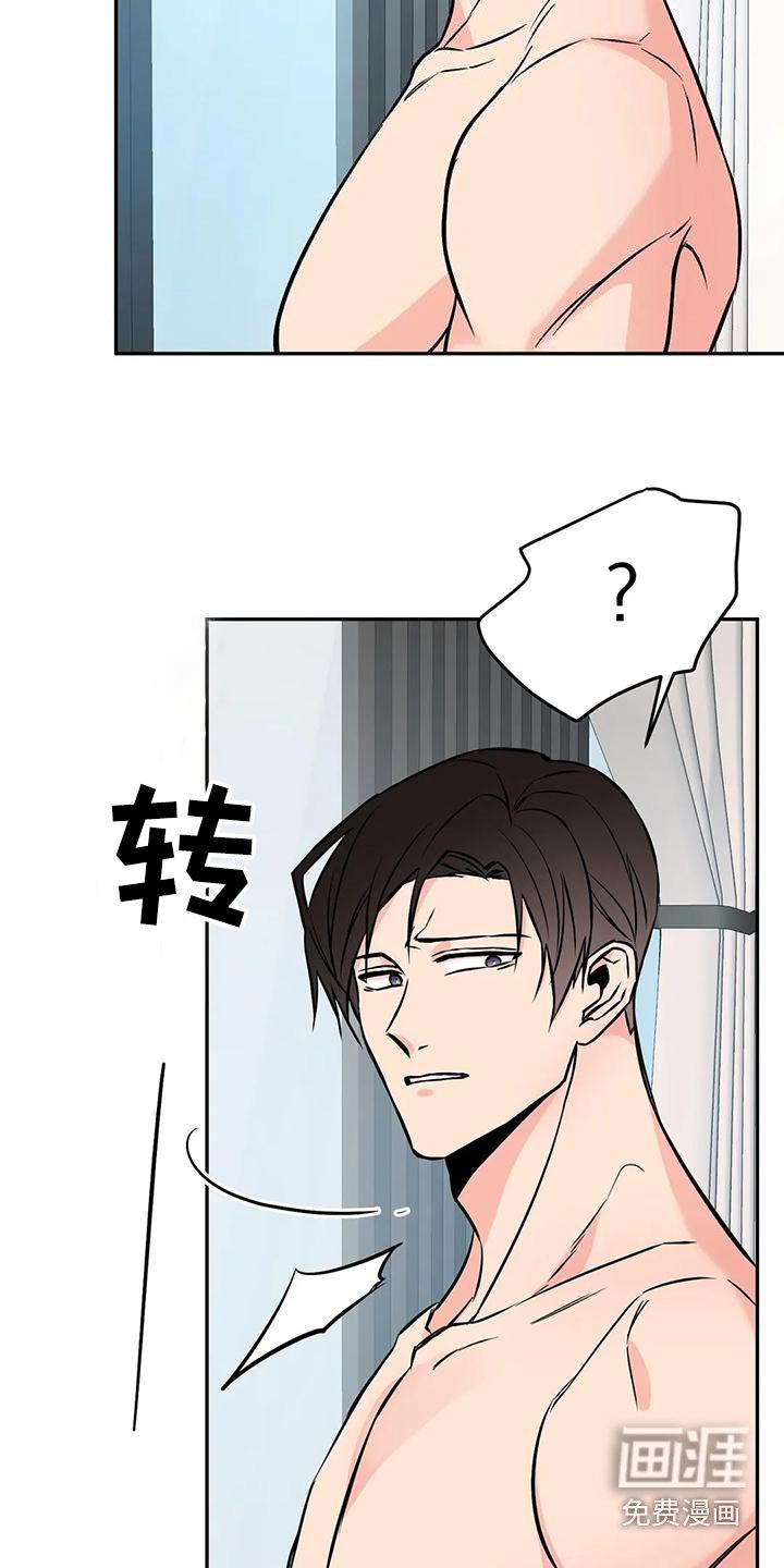 第52章：就餐