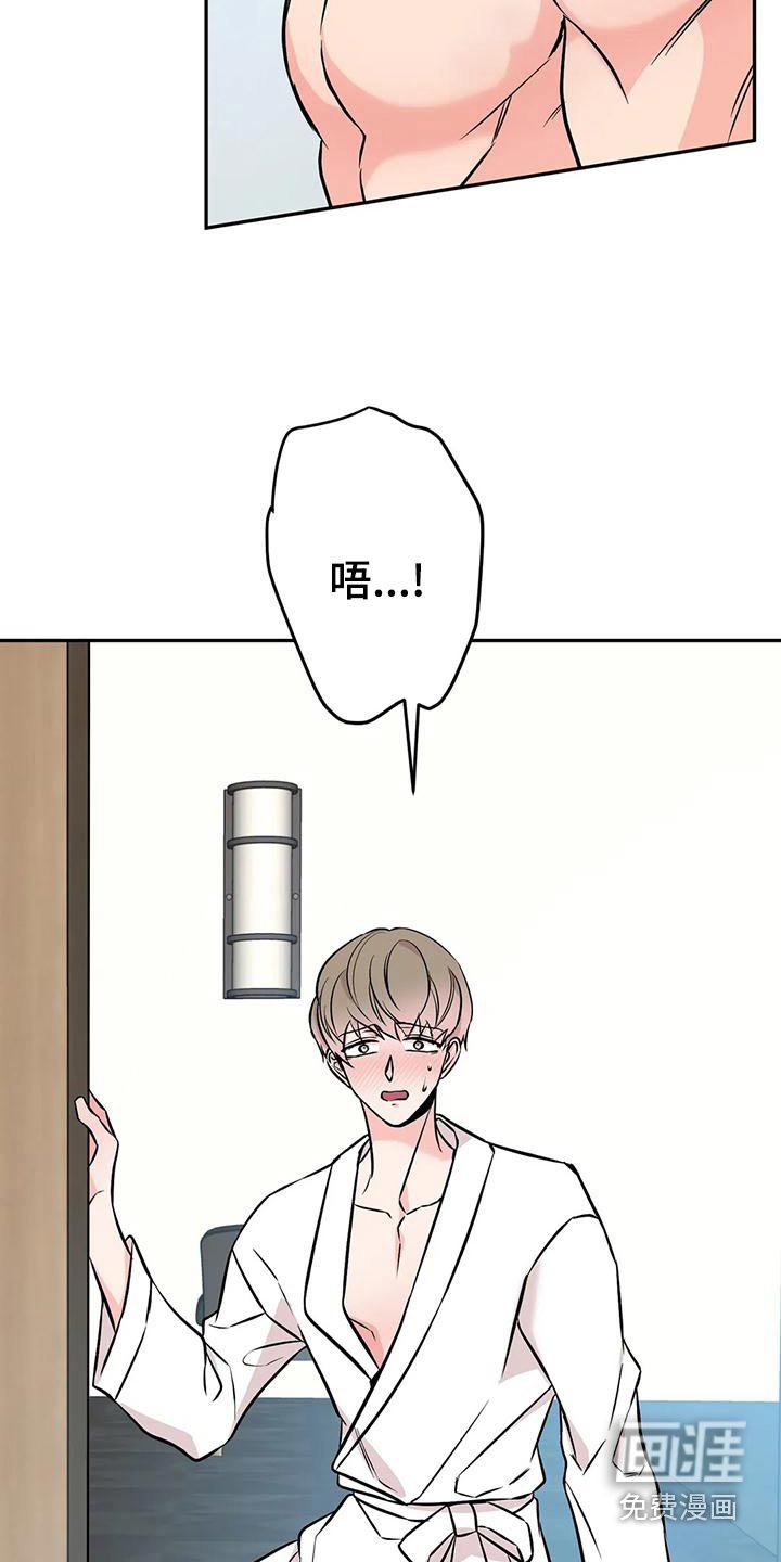 第52章：就餐