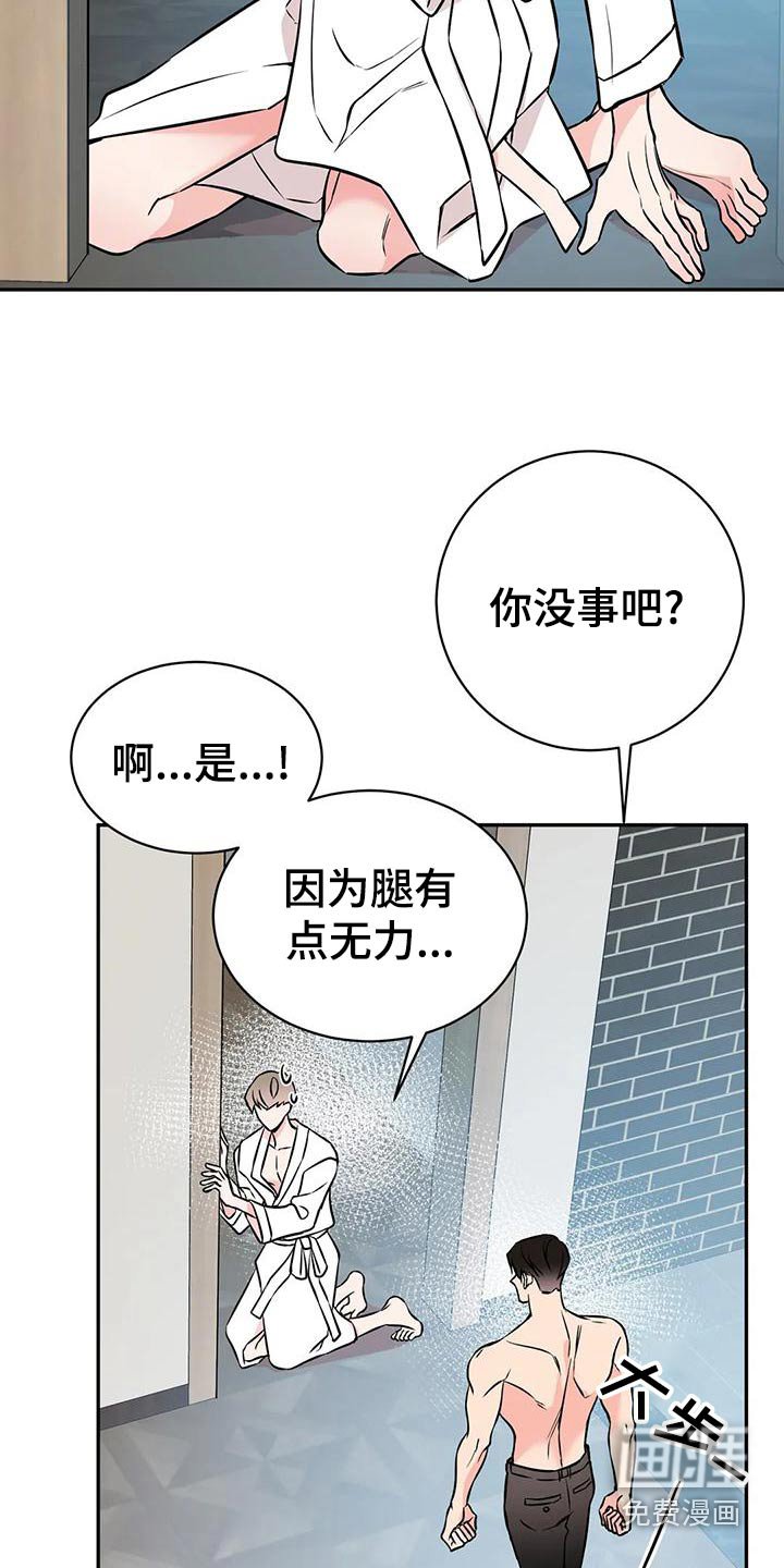 第52章：就餐