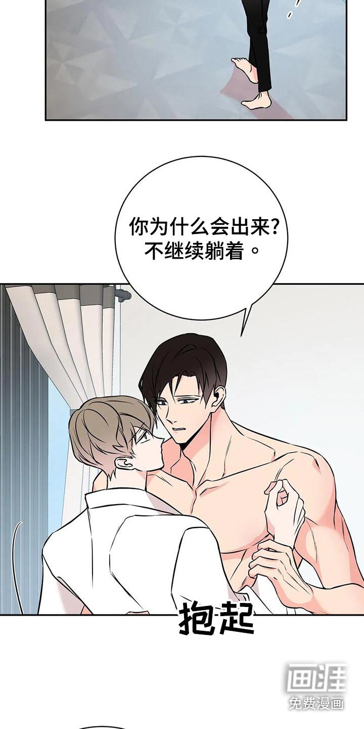 第52章：就餐