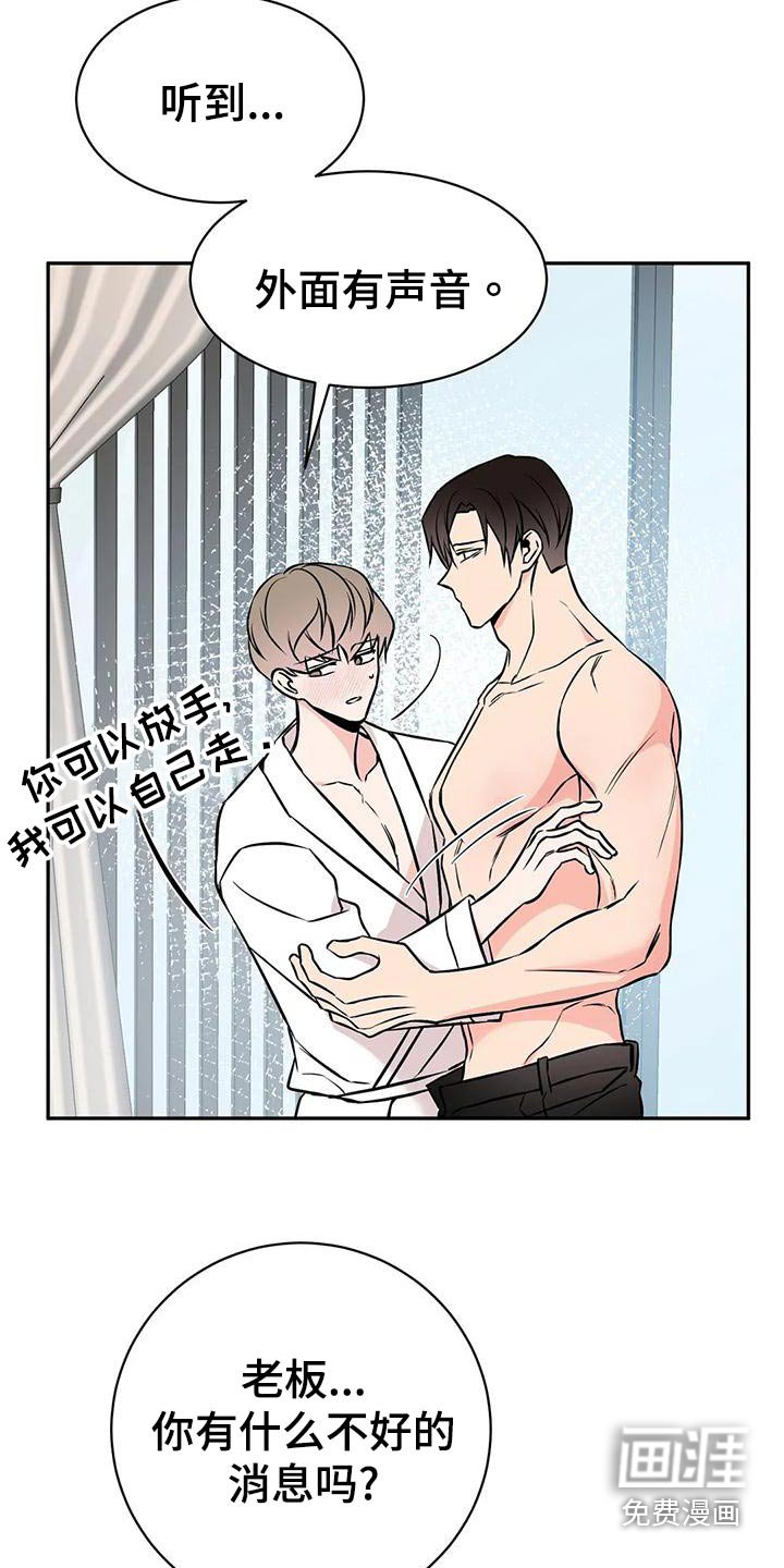 第52章：就餐