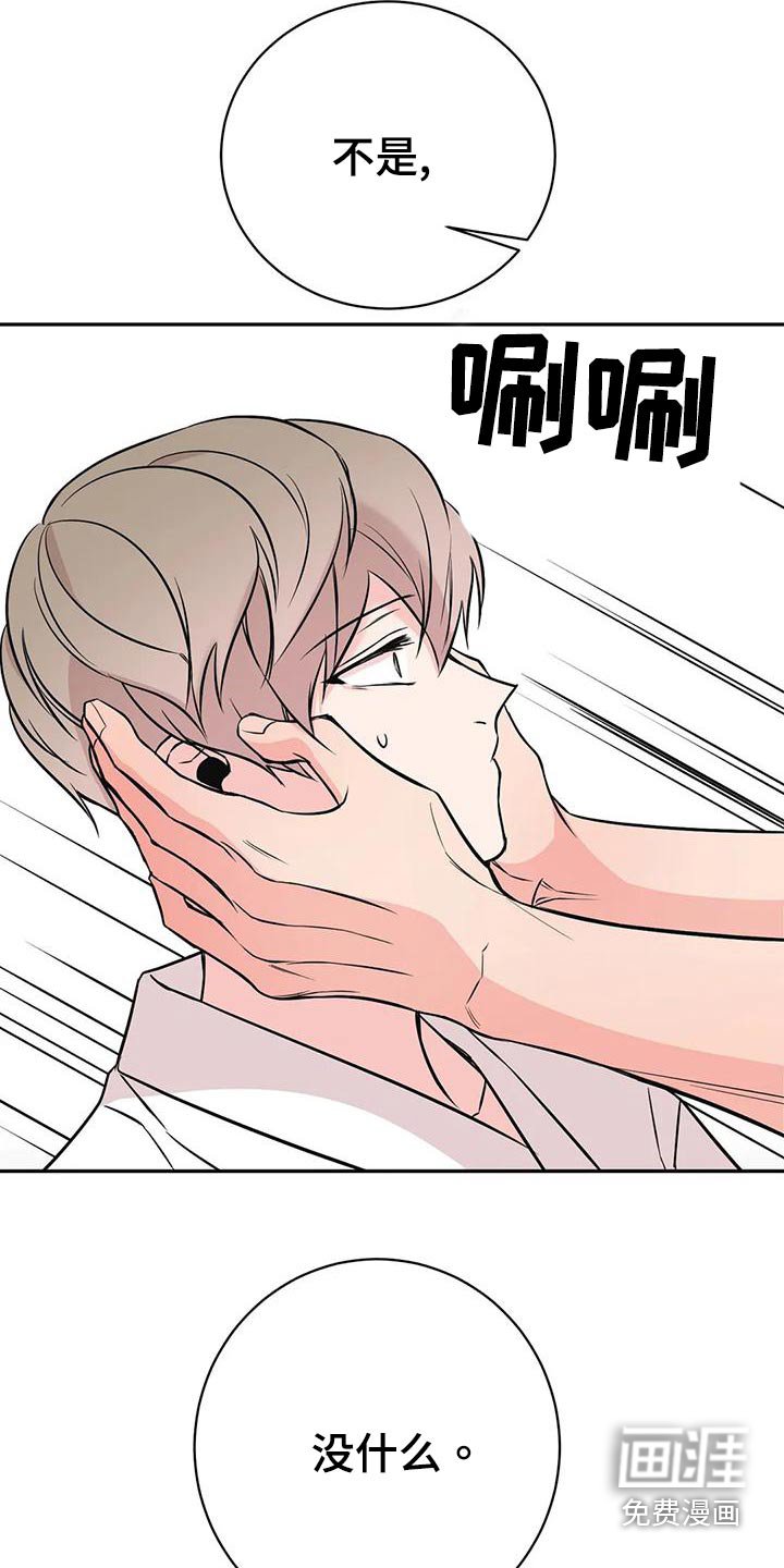 第52章：就餐
