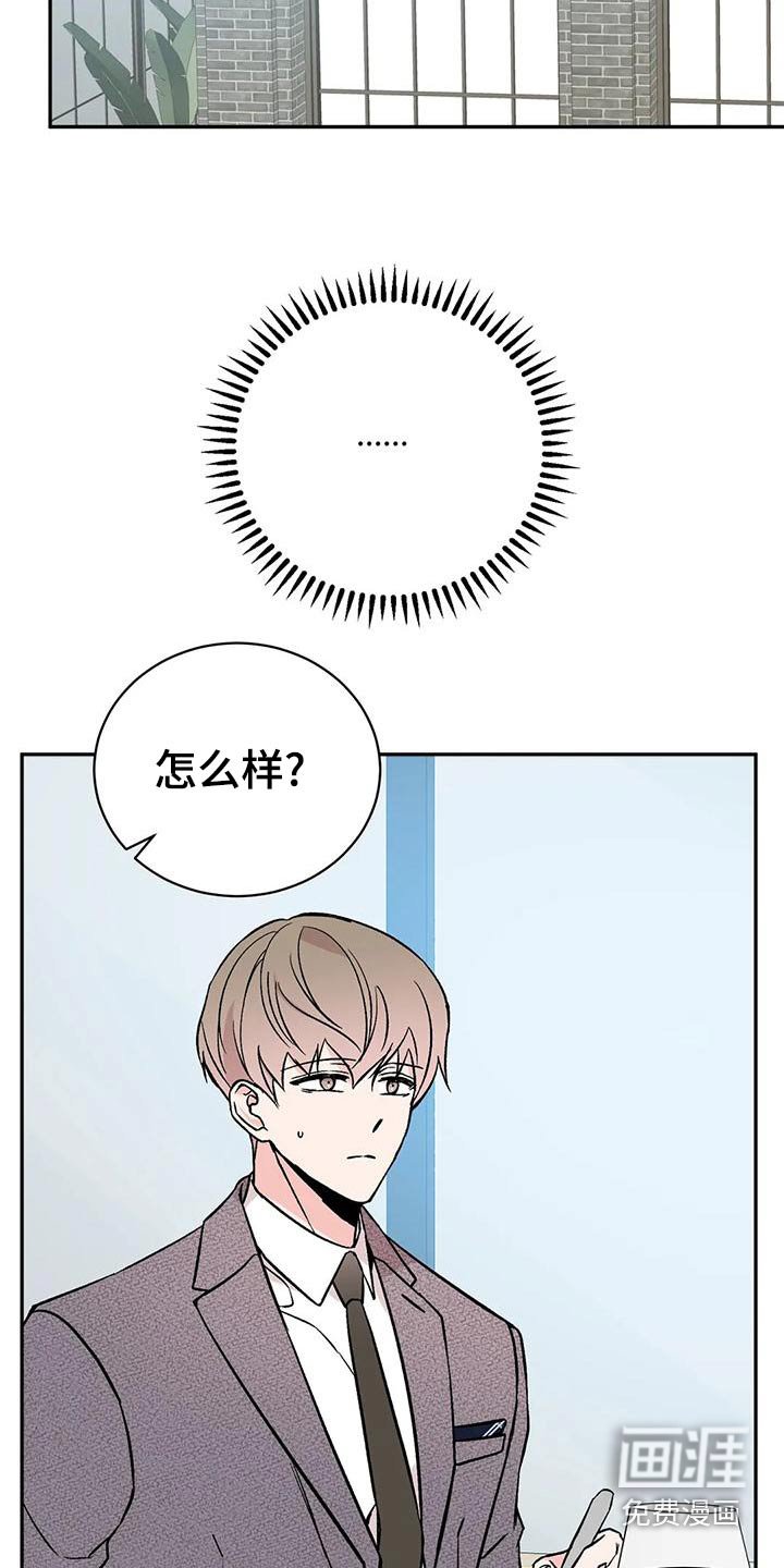 第52章：就餐
