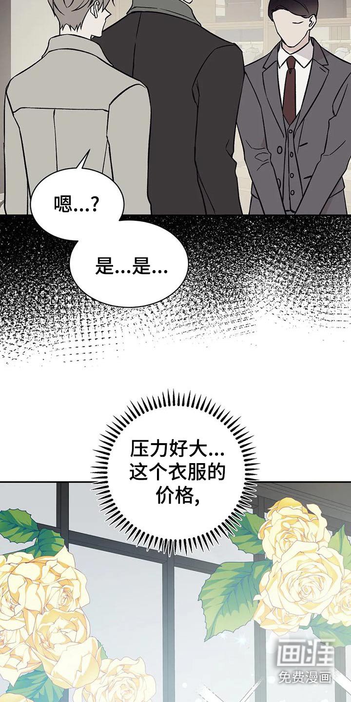 第52章：就餐