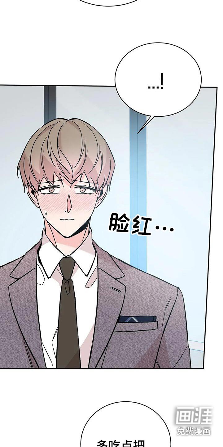 第52章：就餐