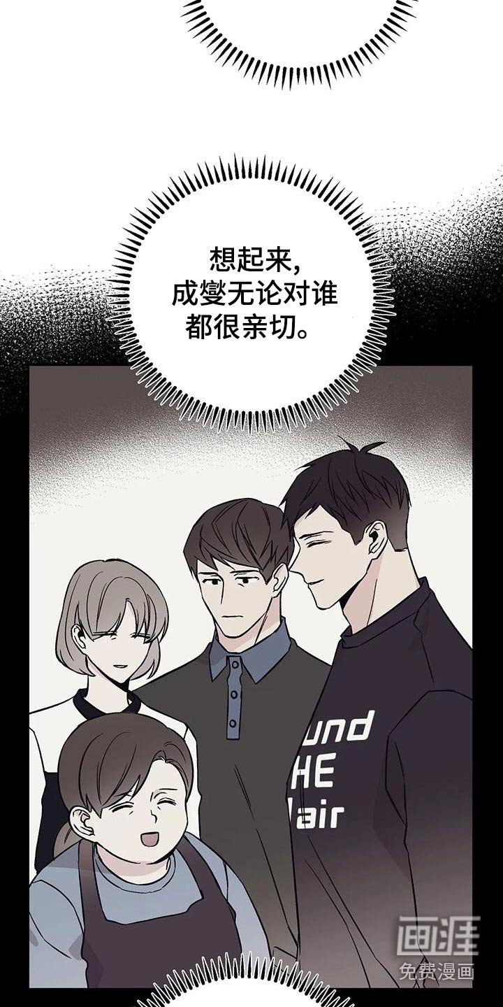 第52章：就餐