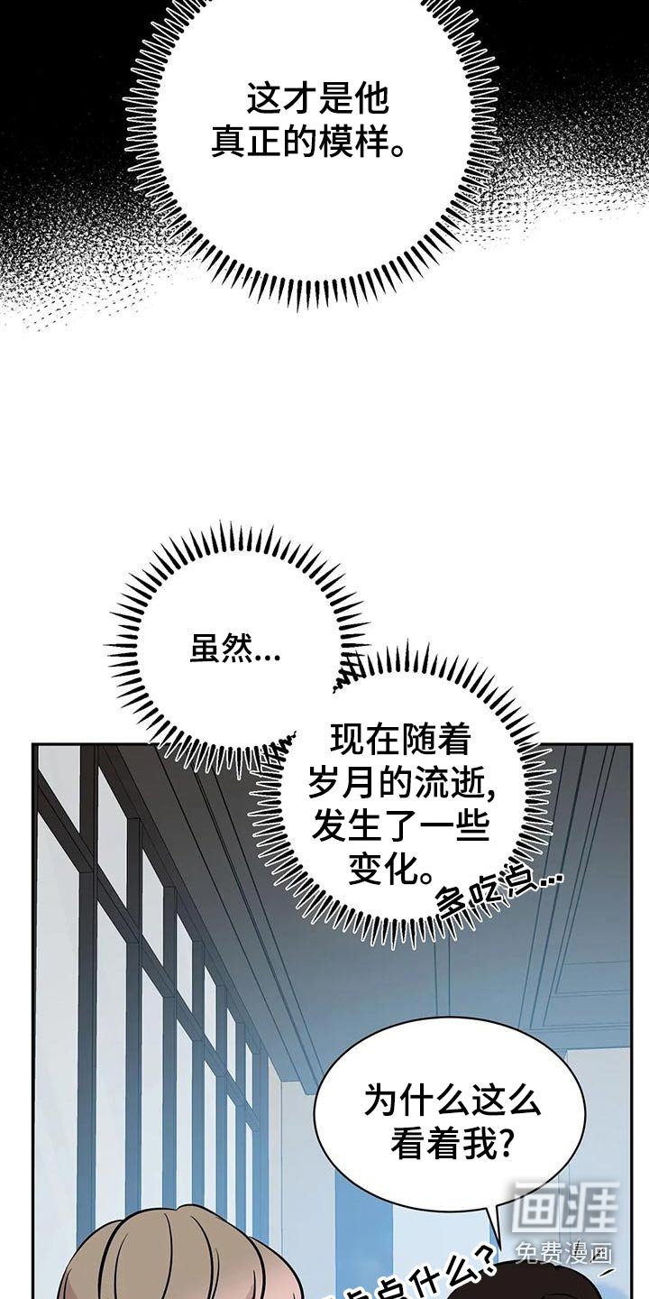 第52章：就餐