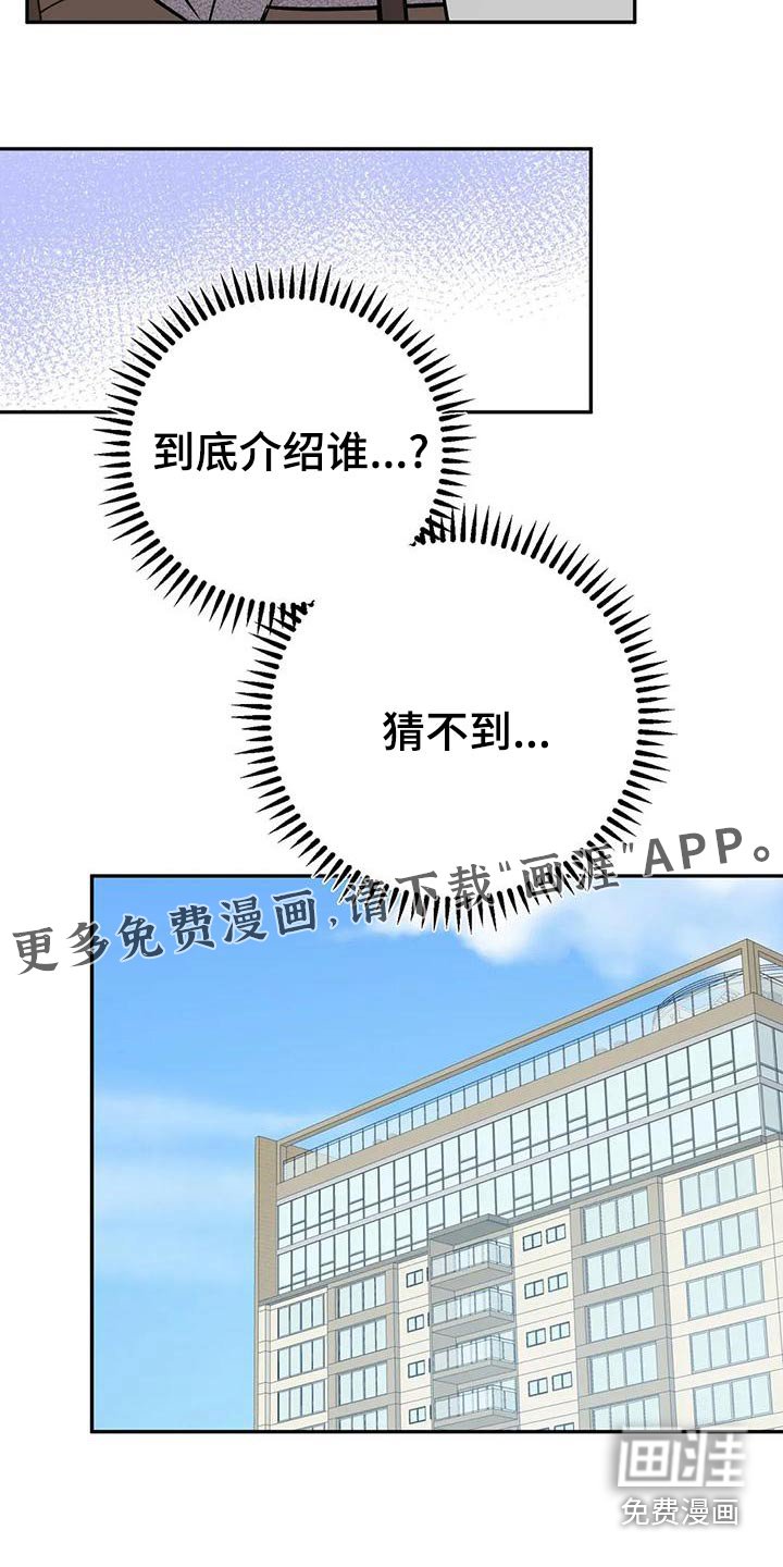 第52章：就餐