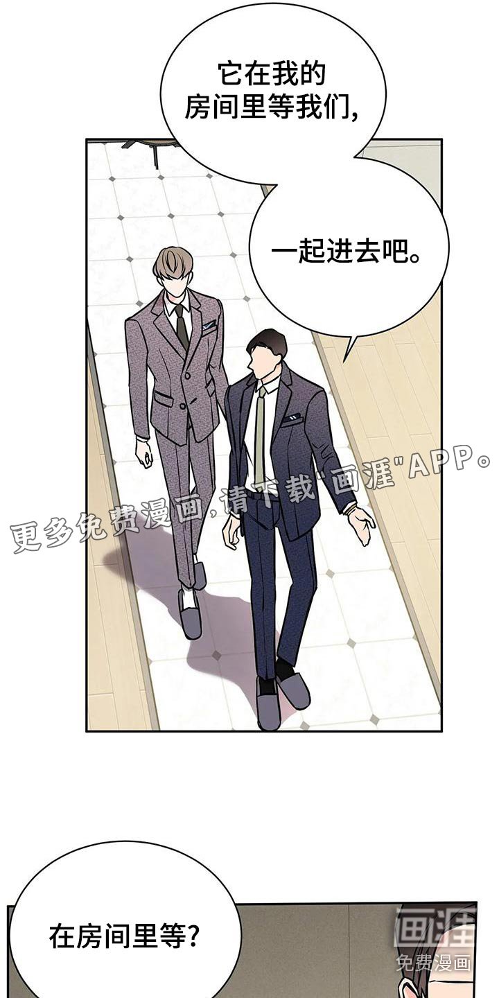 第53章：介绍朋友