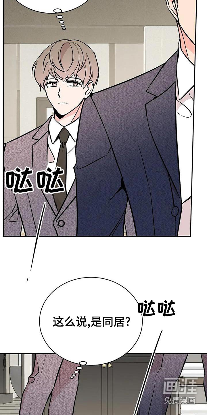 第53章：介绍朋友