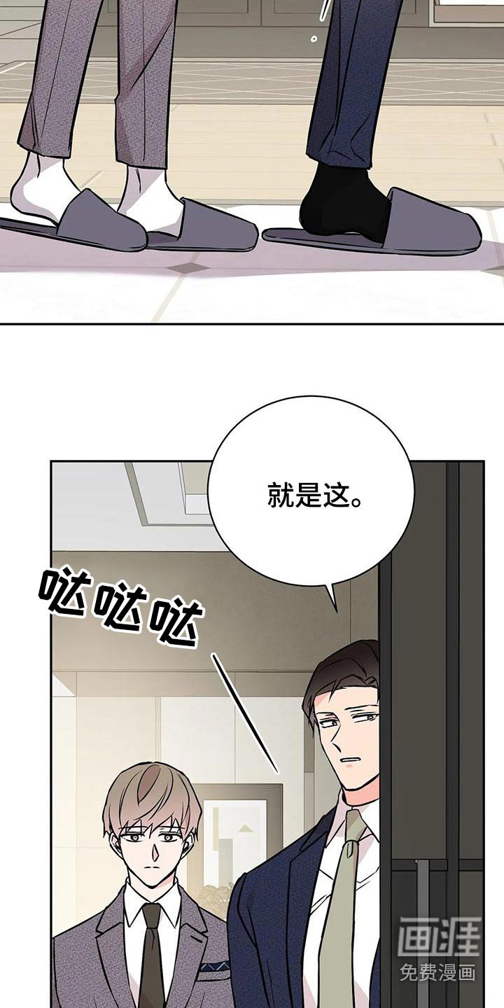 第53章：介绍朋友