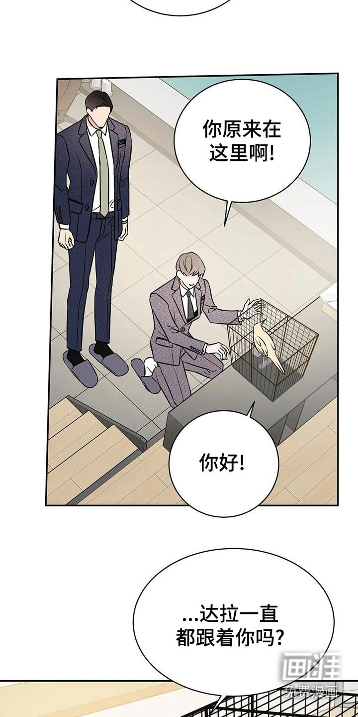 第53章：介绍朋友