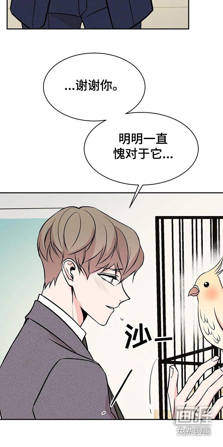 第53章：介绍朋友
