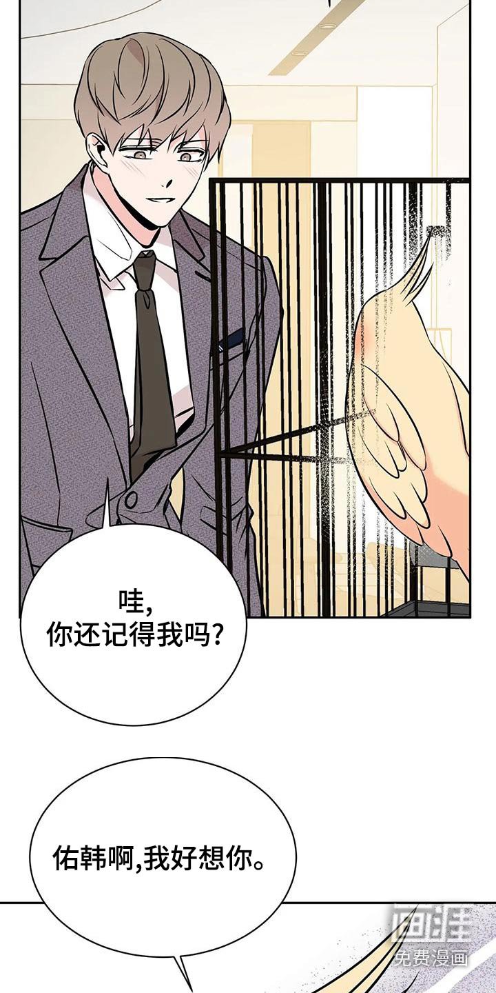 第53章：介绍朋友