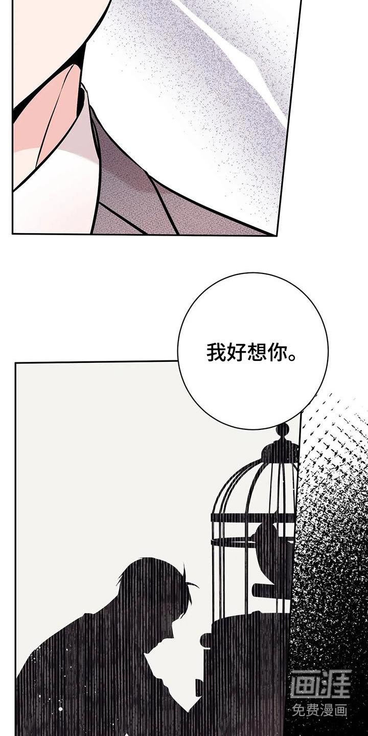 第53章：介绍朋友