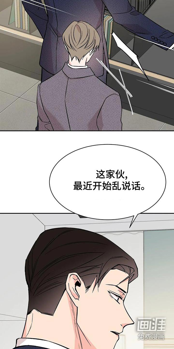 第53章：介绍朋友