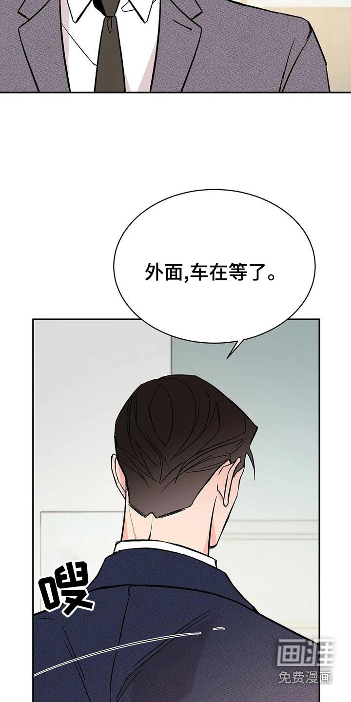第53章：介绍朋友