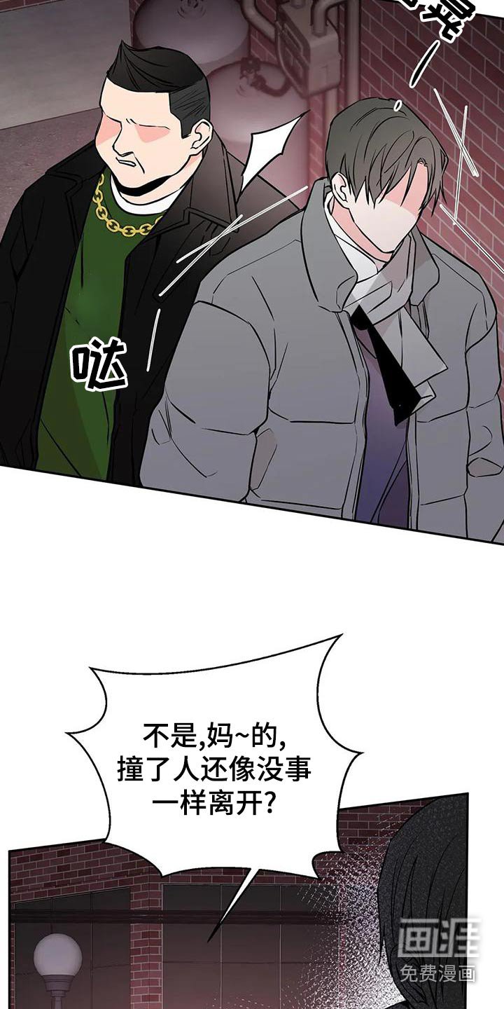 第53章：介绍朋友