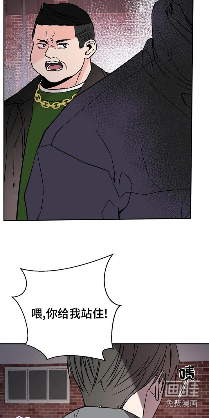 第53章：介绍朋友