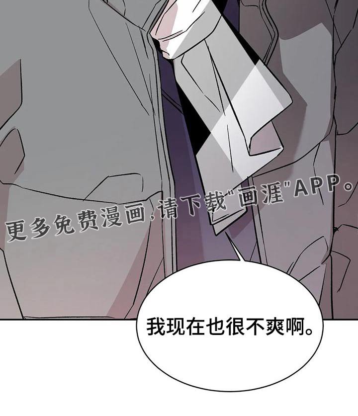 第53章：介绍朋友