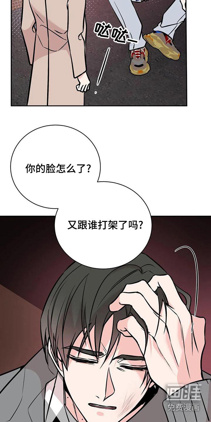 第54章：喝醉