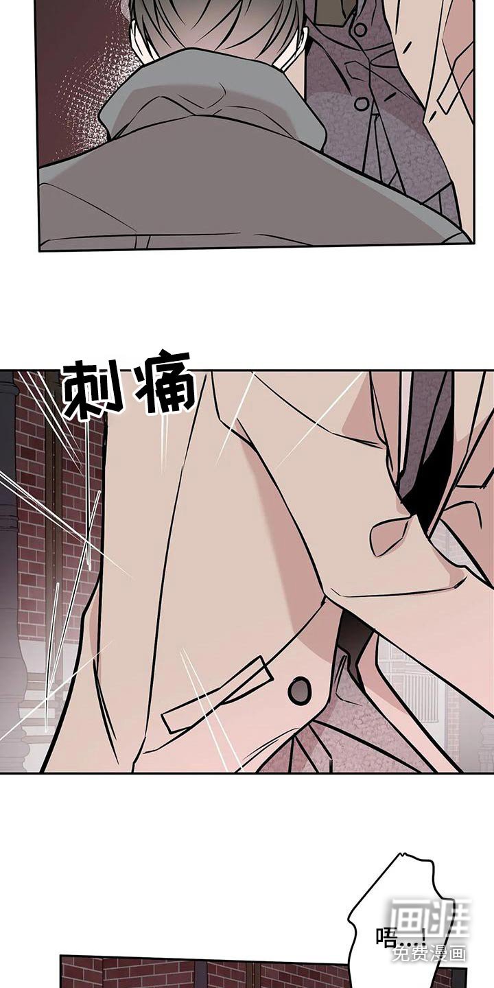 第54章：喝醉