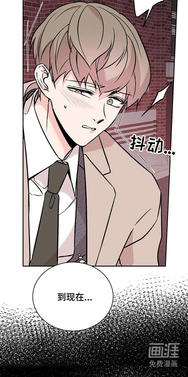 第54章：喝醉