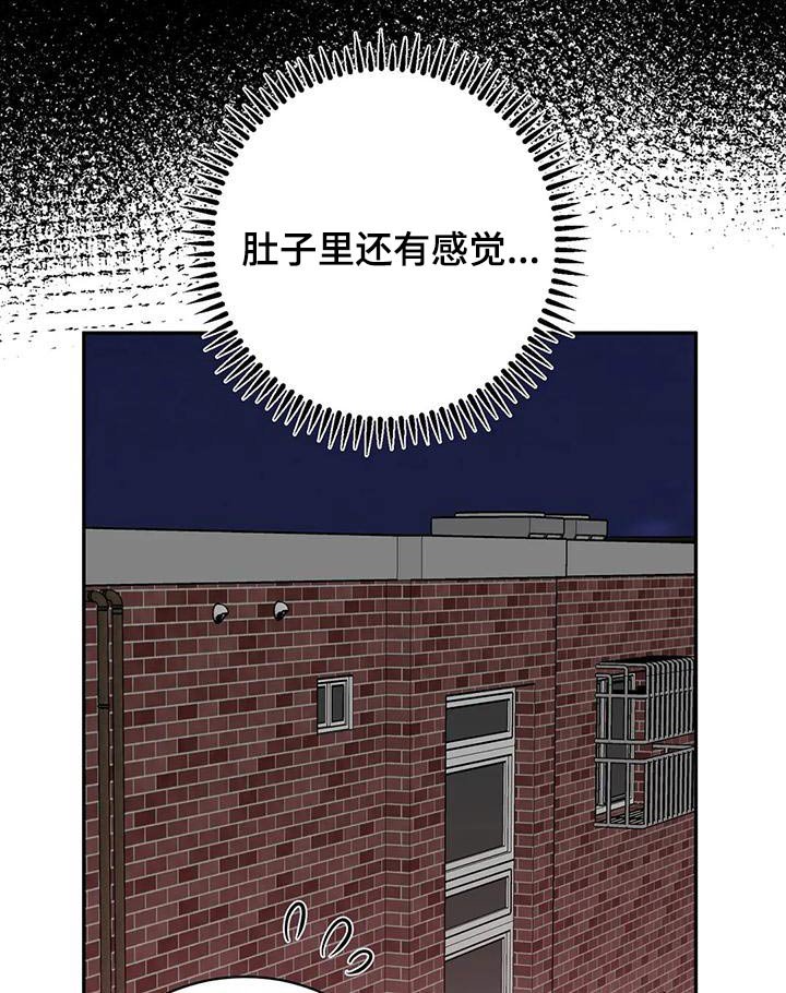 第54章：喝醉