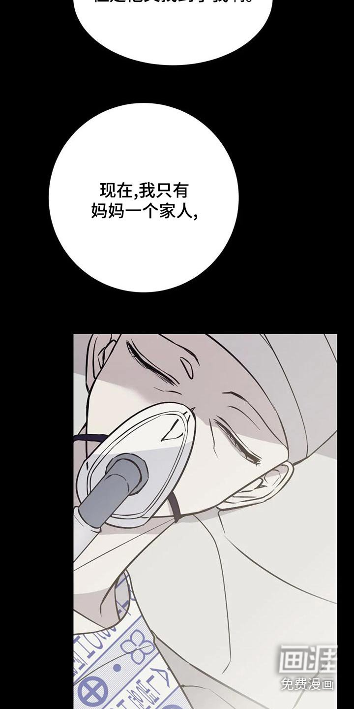 第54章：喝醉