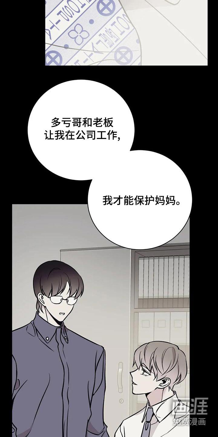 第54章：喝醉