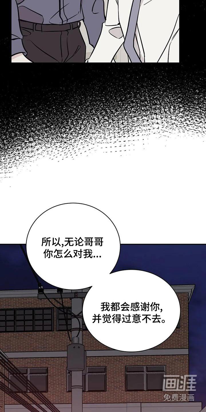 第54章：喝醉