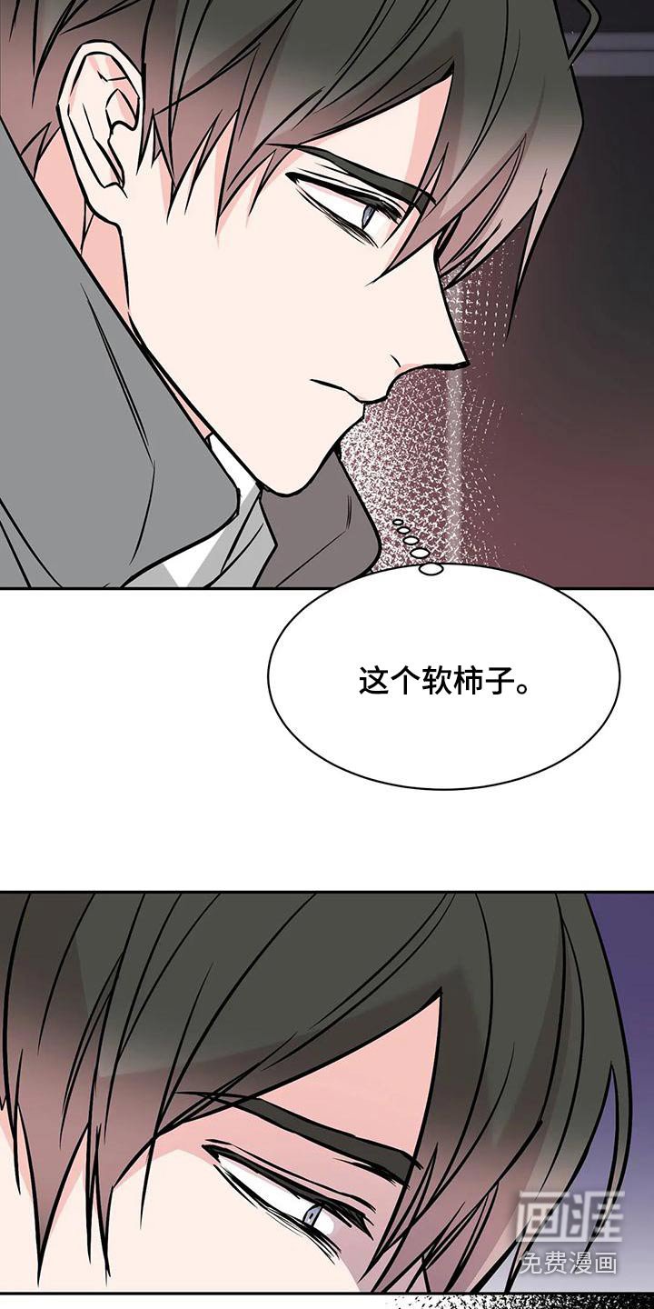 第54章：喝醉