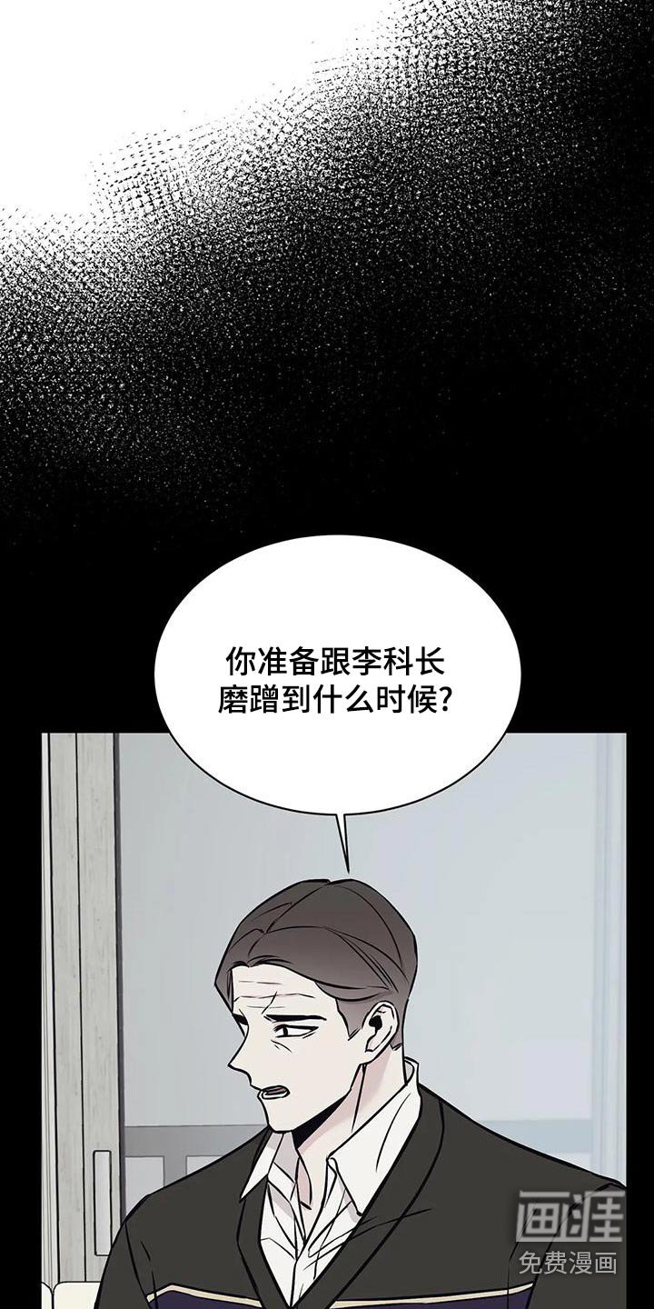 第54章：喝醉