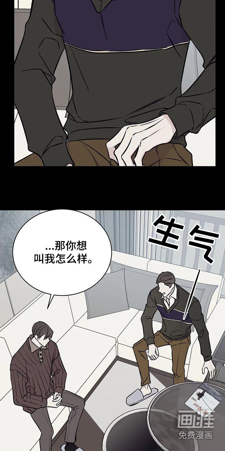 第54章：喝醉