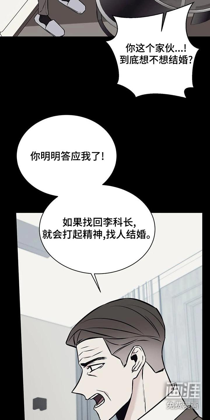 第54章：喝醉