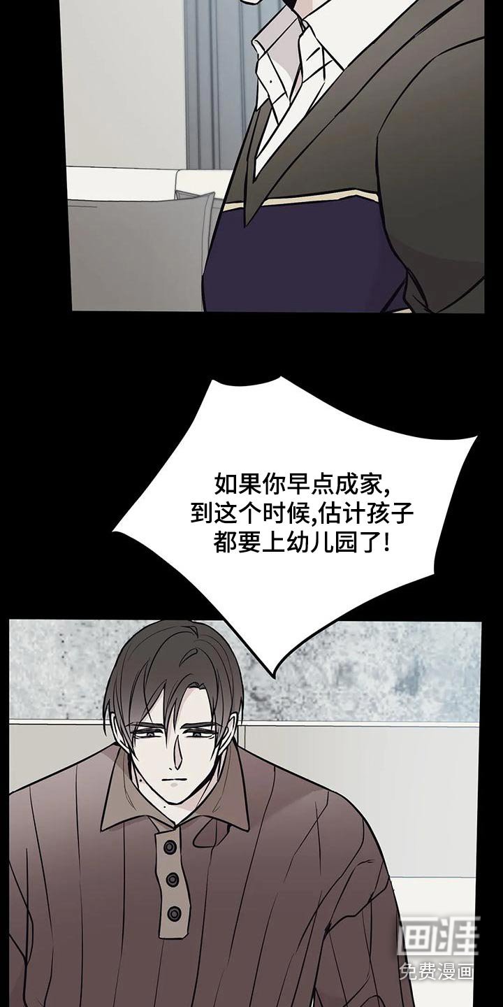 第54章：喝醉