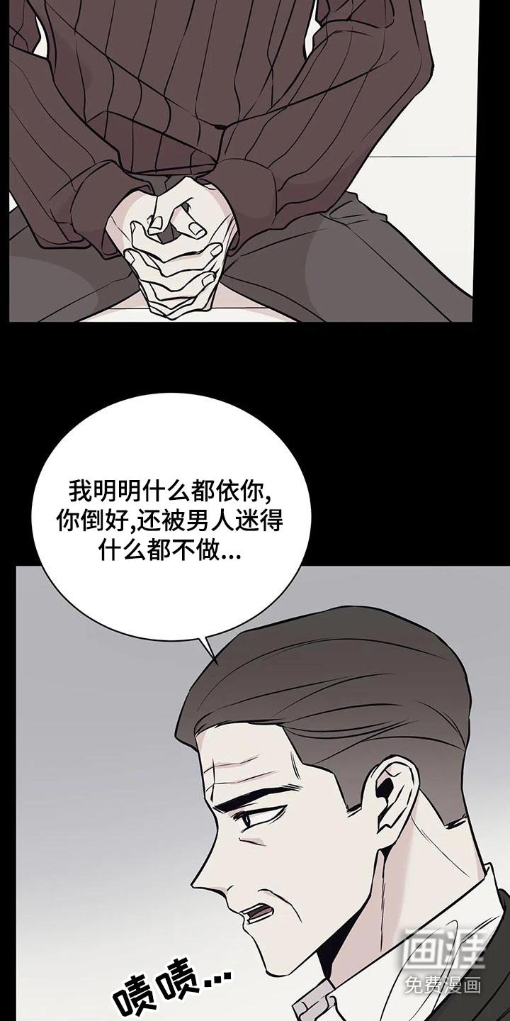 第54章：喝醉