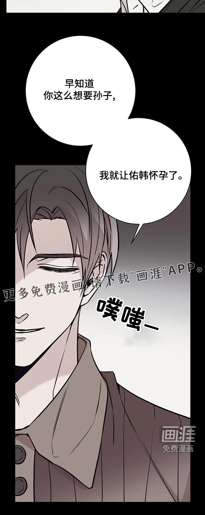 第54章：喝醉