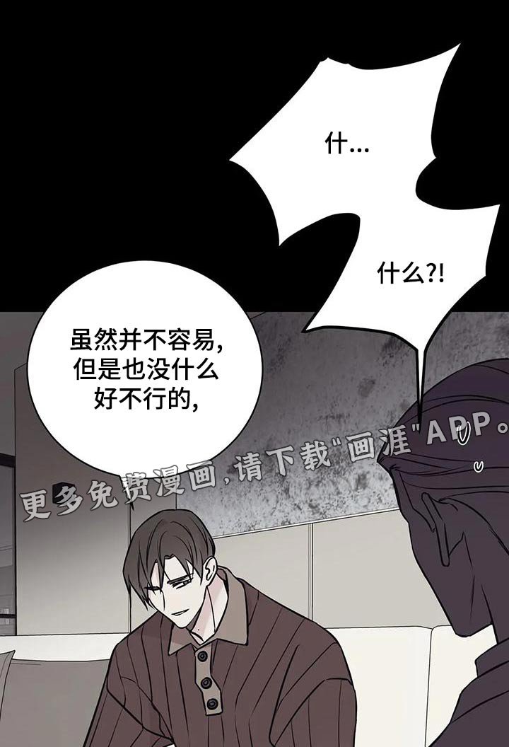 第55章：吩咐