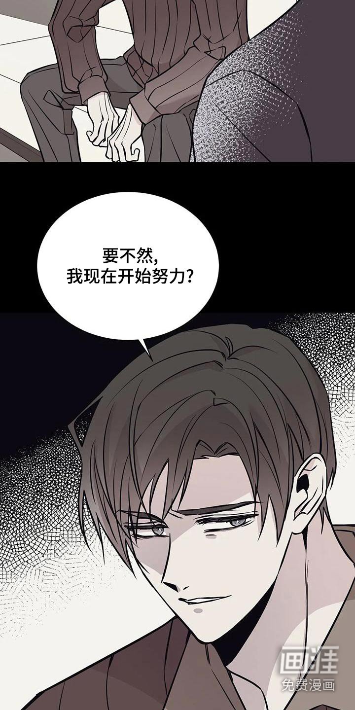 第55章：吩咐