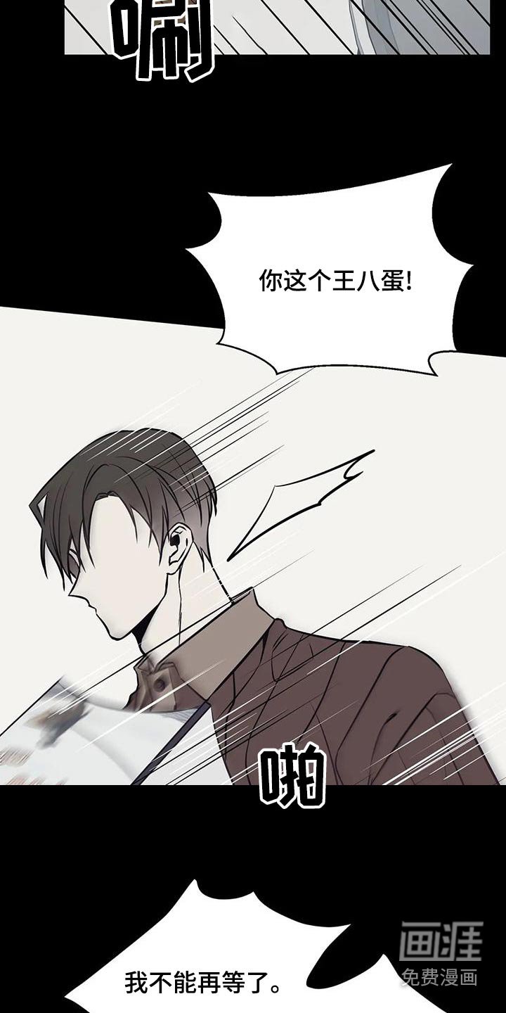第55章：吩咐