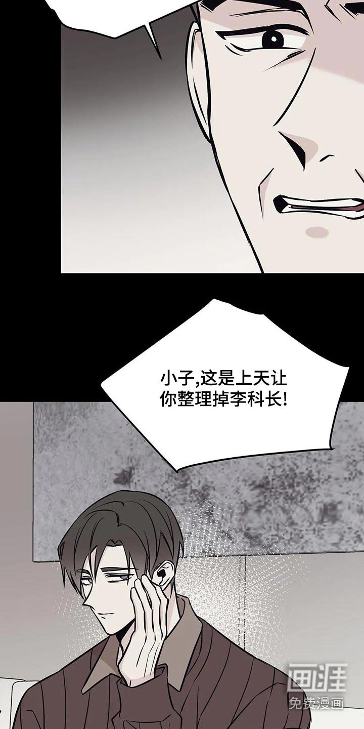 第55章：吩咐