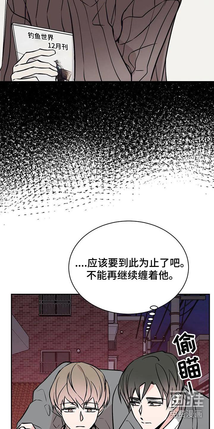 第55章：吩咐