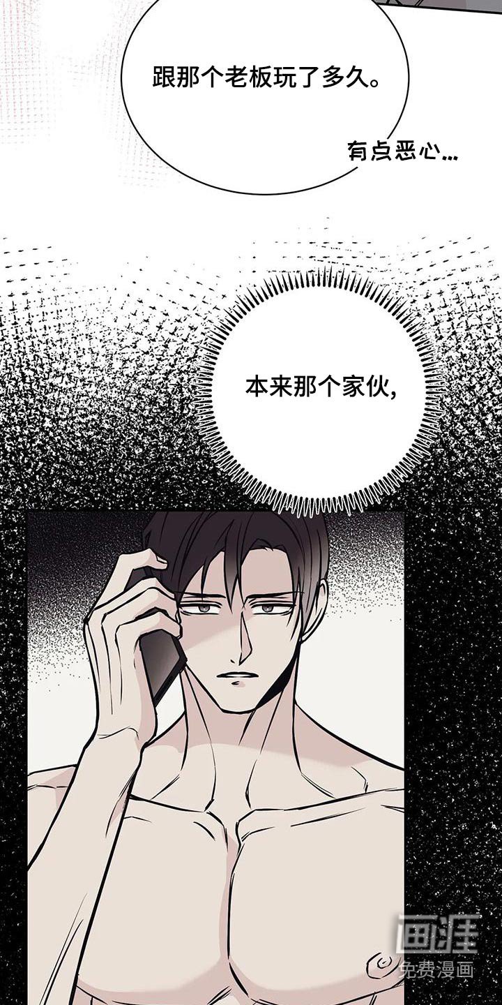 第55章：吩咐