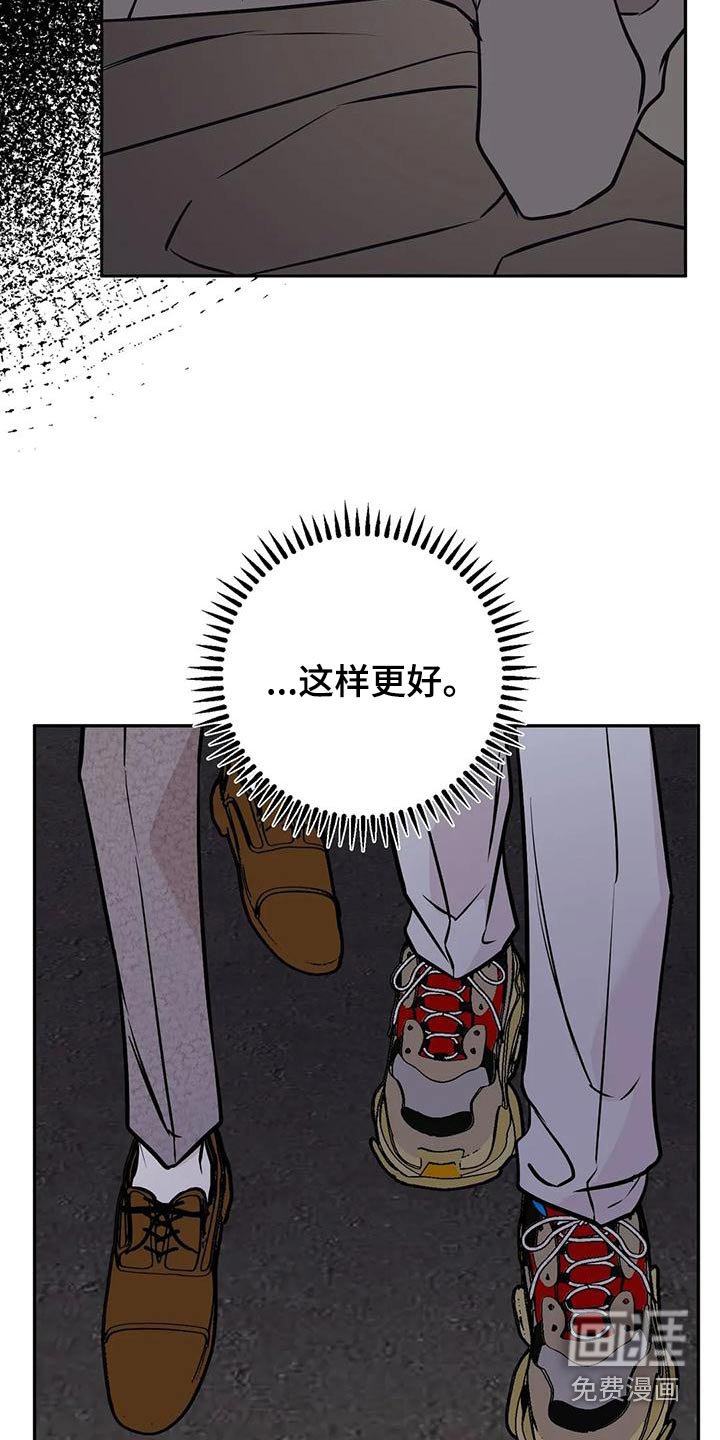 第55章：吩咐
