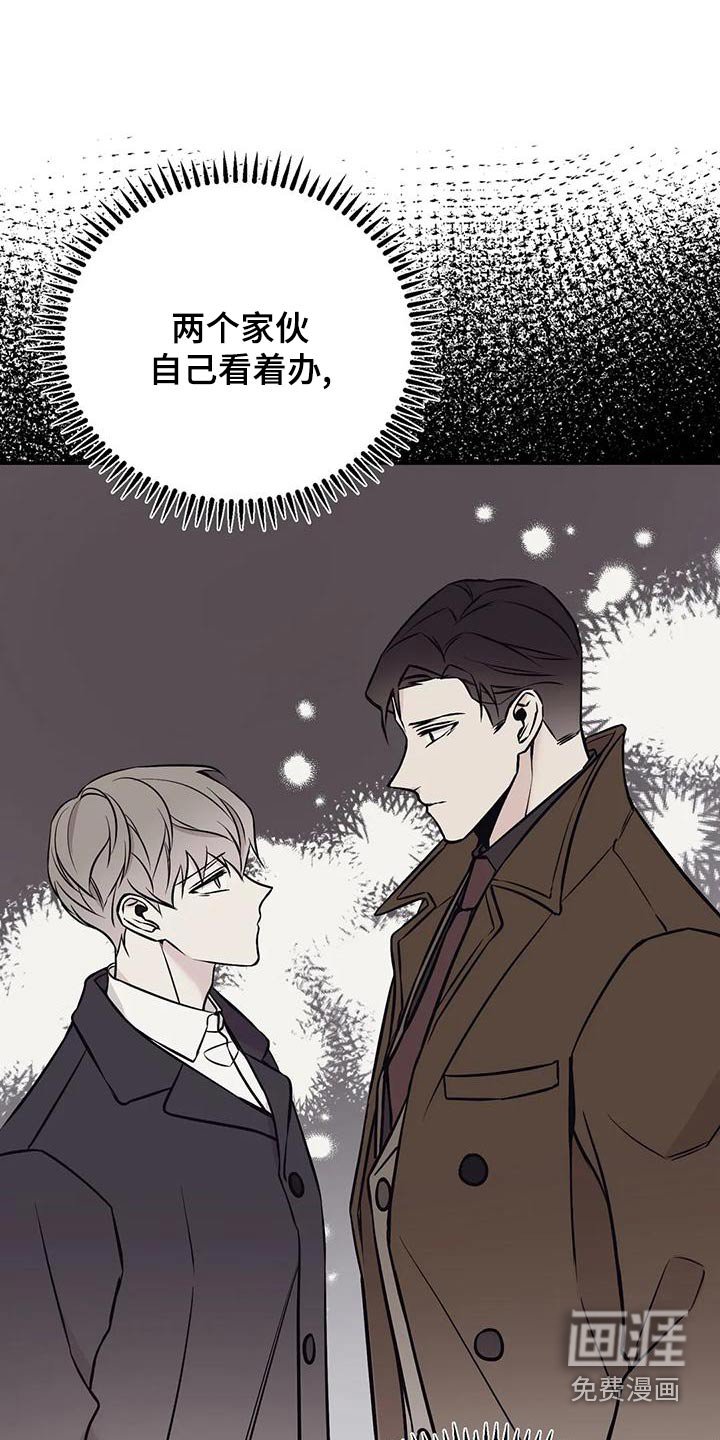 第55章：吩咐