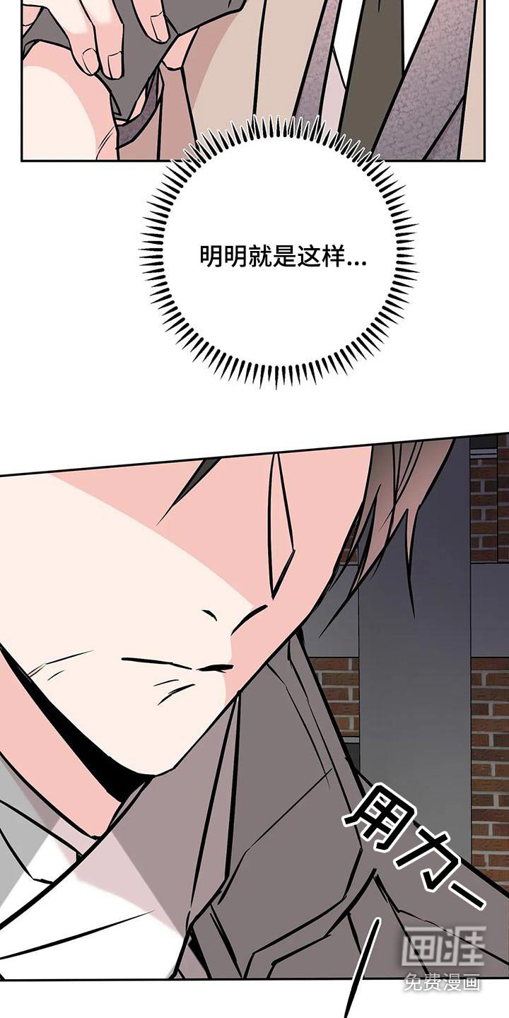 第55章：吩咐